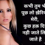 इमोशनल स्टेटस हिंदी इमेज