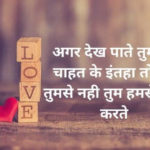 हार्ट टचिंग स्टेटस २ लाइन्स फ़ोटो